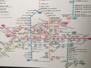 Guangzhou Subway